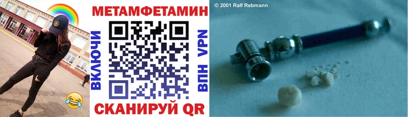 Купить  Фокино  Amphetamine Premium 