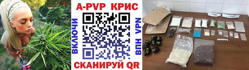 Alfa_PVP кристаллы  Купить закладки  Фокино 