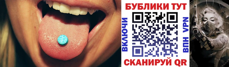 Купить закладки  Фокино  Экстази MDMA 