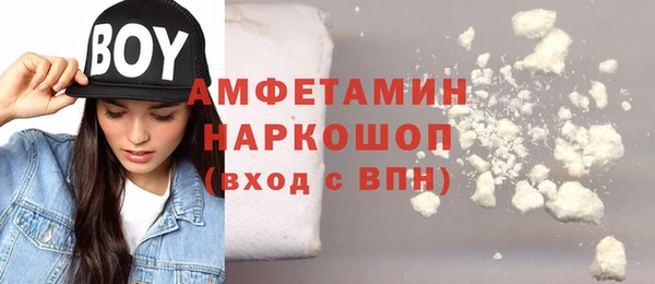 ALPHA PVP Яранск