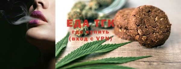 ALPHA PVP Яранск