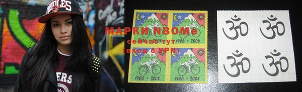 стаф Яровое