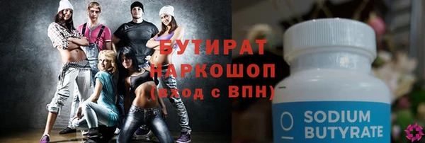 ALPHA PVP Яранск