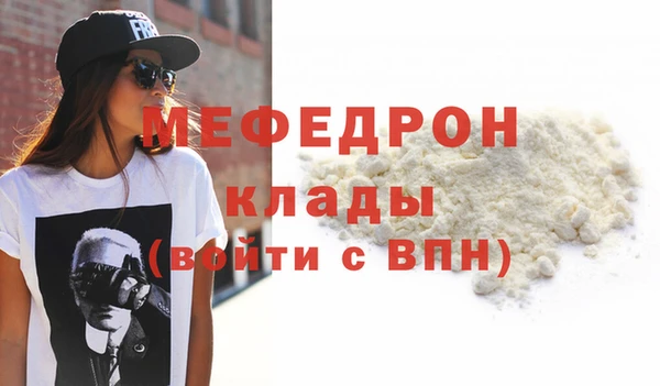 ALPHA PVP Яранск