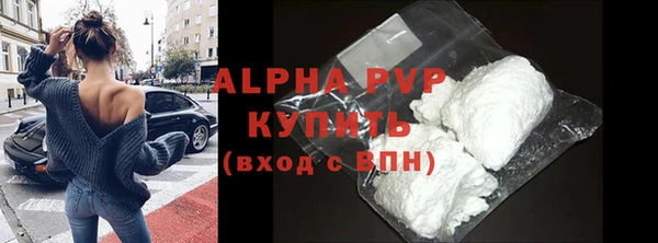 ALPHA PVP Яранск