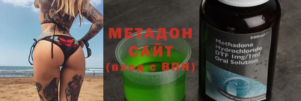 ALPHA PVP Яранск
