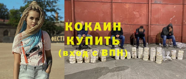 альфа пвп Янаул