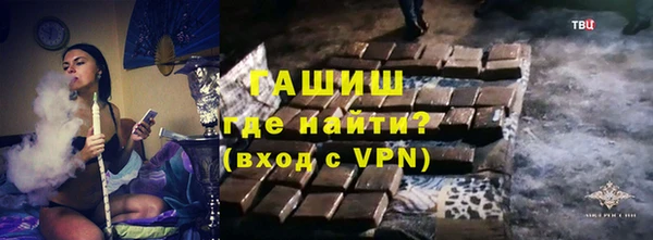 стаф Яровое