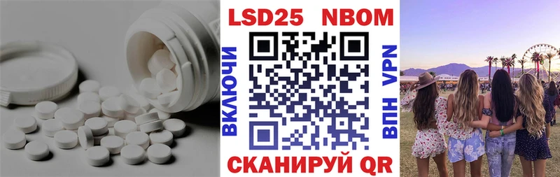 Купить  Фокино  Лсд 25 экстази кислота 