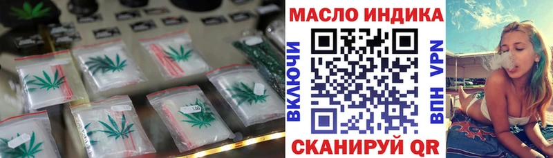 ТГК вейп Фокино